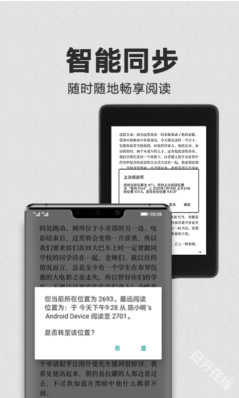 Kindle