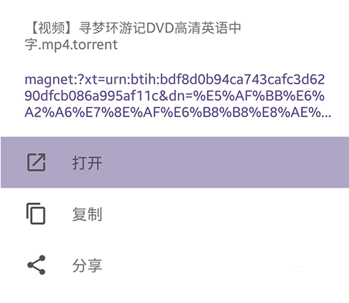 磁力猫