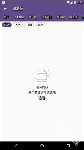 磁力猫