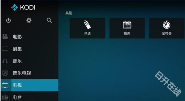 kodi播放器