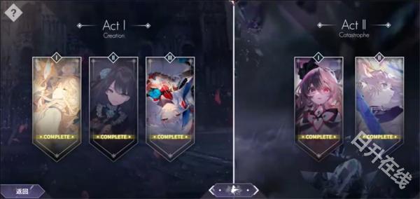 Arcaea音游