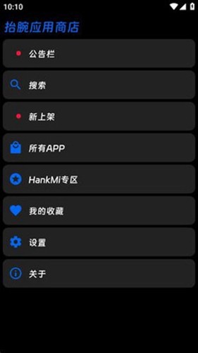 hankmi