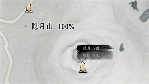 燕云十六声应律之人和闻籁之声奇遇攻略