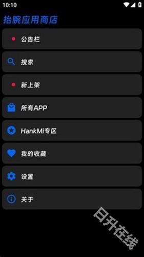 hankmi