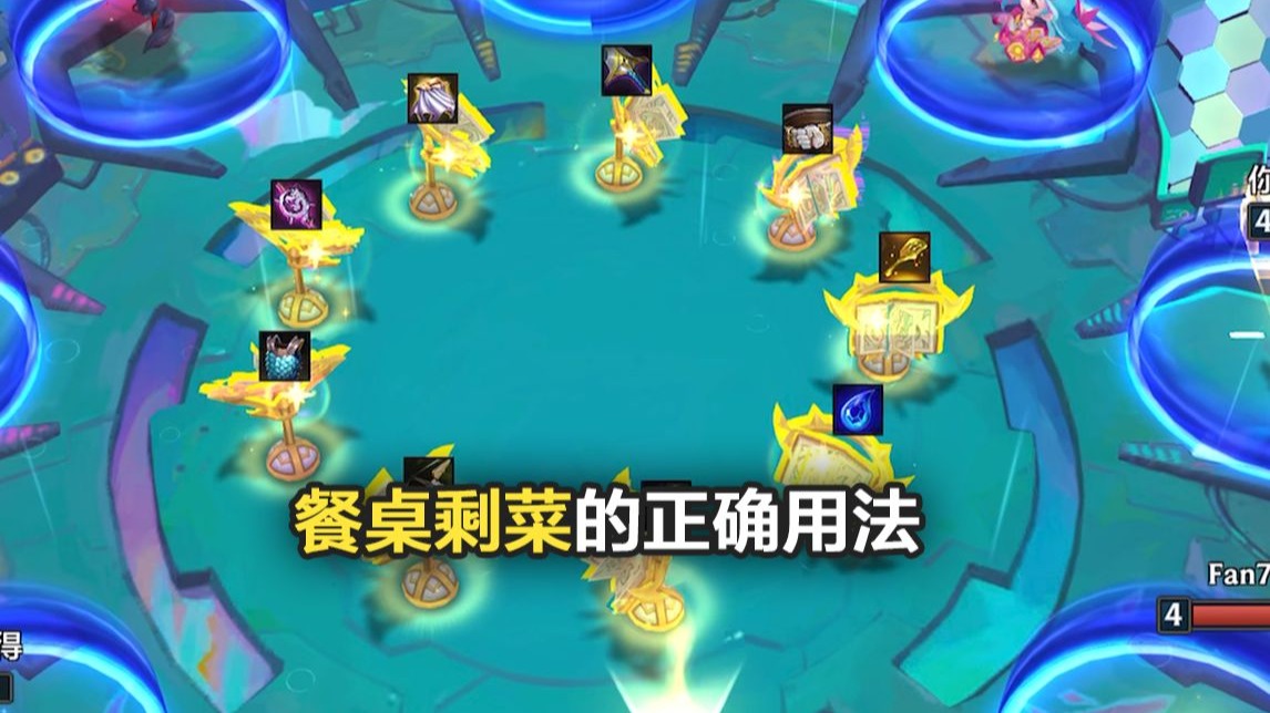 金铲铲之战云游戏