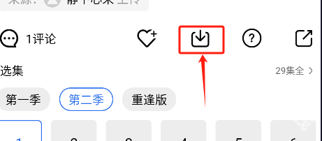 蜗牛视频