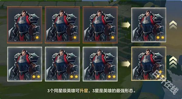 金铲铲之战云游戏