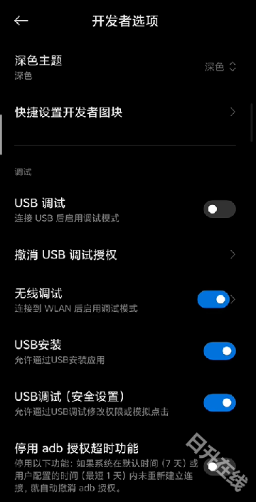 黑域
