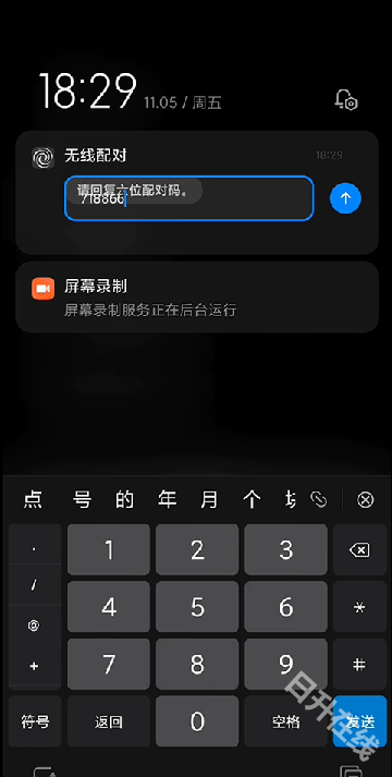 黑域