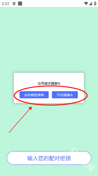 pingid