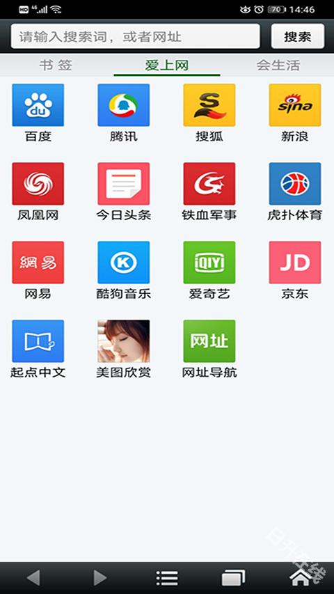 悦动浏览器