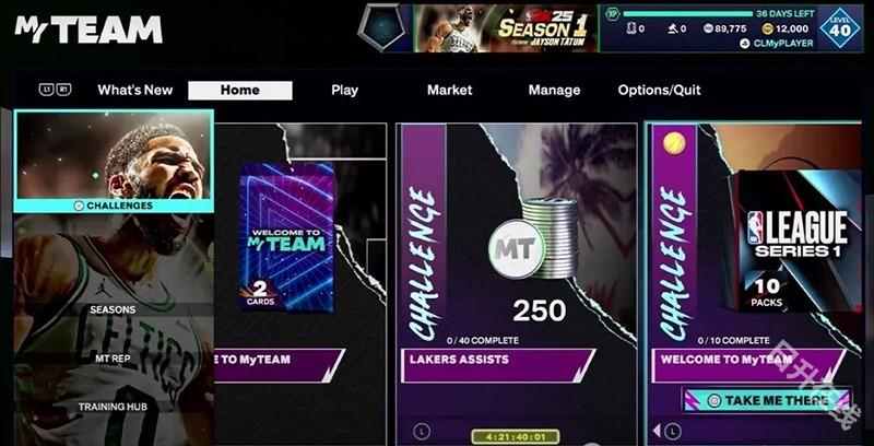 nba2k25梦幻球队