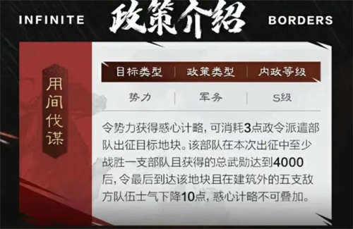 率土之滨马谡战法解析及搭配推荐