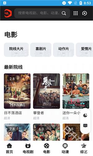 思乐影视
