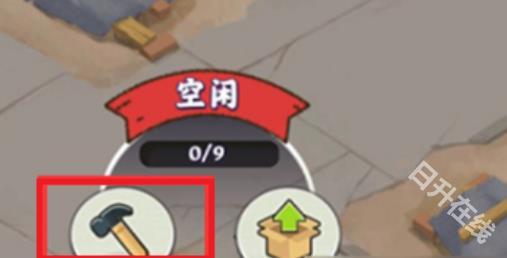 夺笋高手