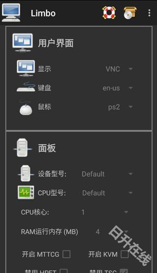 limbo虚拟机