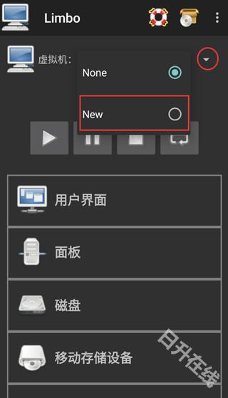 limbo虚拟机