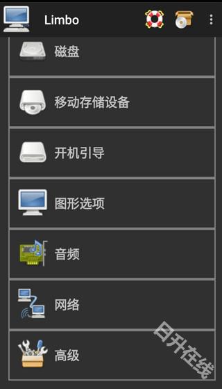limbo虚拟机