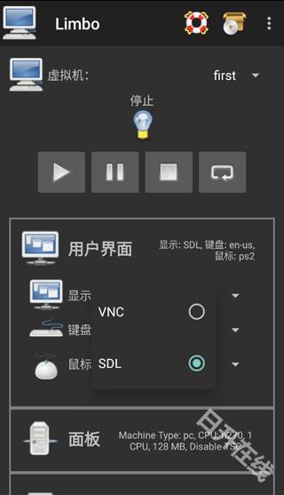limbo虚拟机