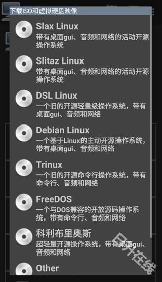 limbo虚拟机