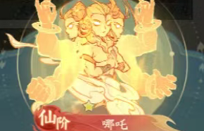 寻道大千仙阶法象平民选哪个好