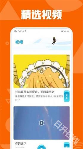 秋霞影视
