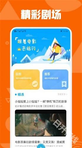 秋霞影视