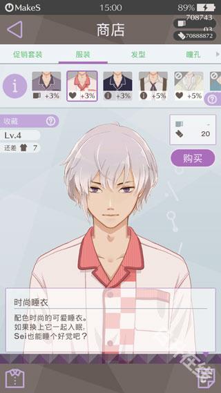 早安我的少年