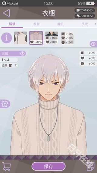 早安我的少年