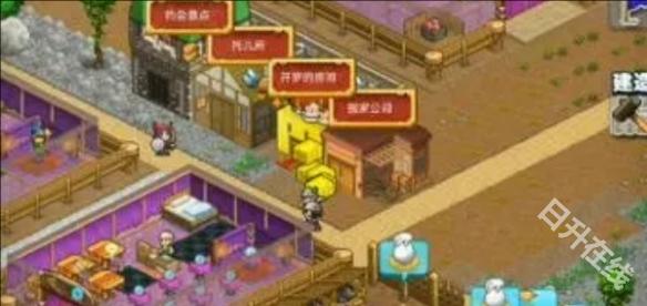 王都创世录