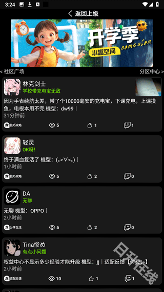 小趣空间