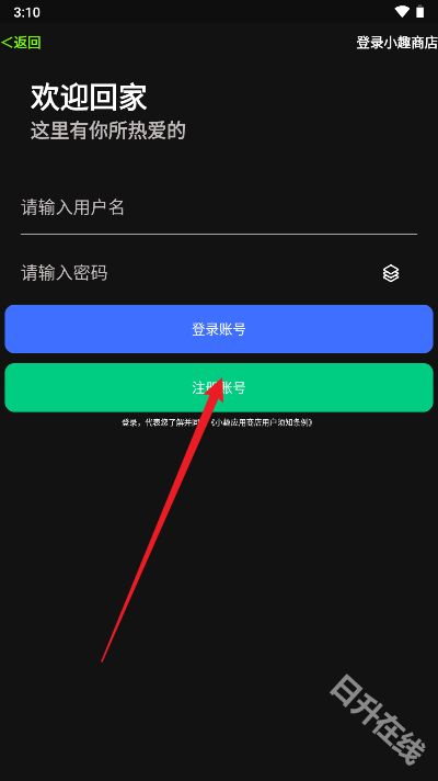 小趣空间