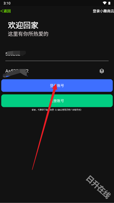 小趣空间