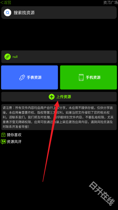 小趣空间