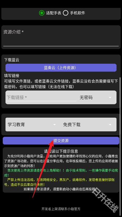 小趣空间