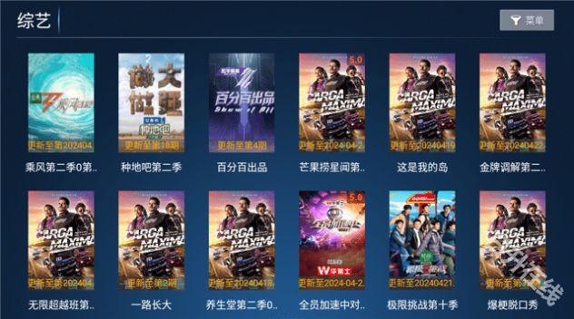 聚创tv