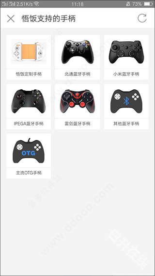 悟饭游戏厅