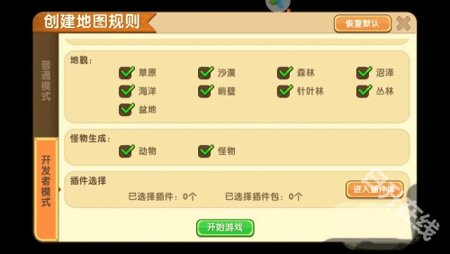 MiniWorld国际服