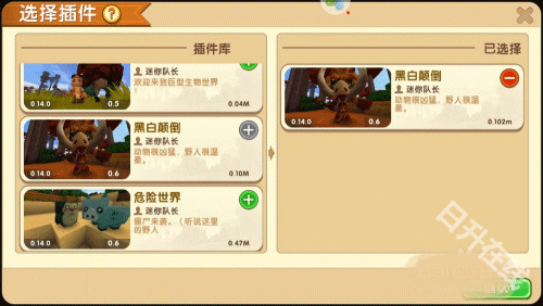 MiniWorld国际服