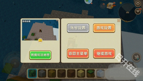 MiniWorld国际服