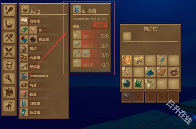 木筏生存