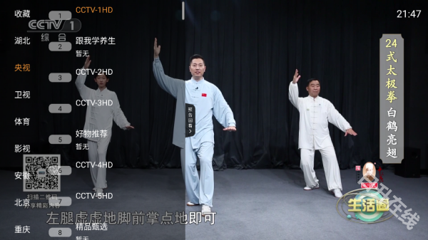 91看电视