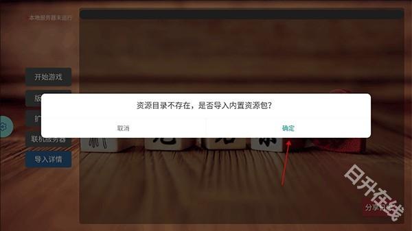 无名杀清瑶版