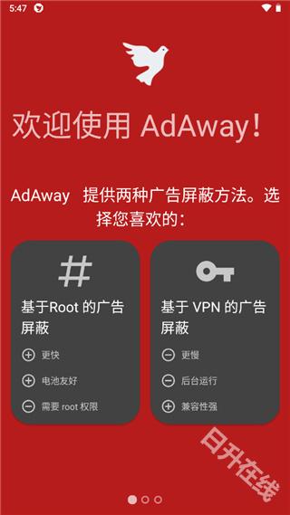 AdAway