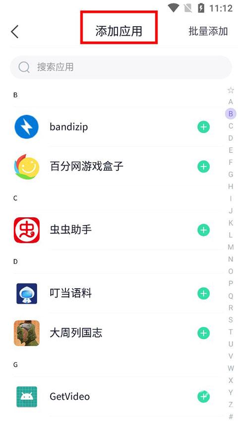 分身有术Pro