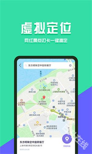 分身有术Pro