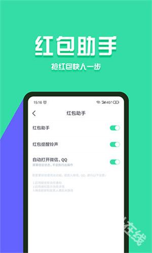 分身有术Pro