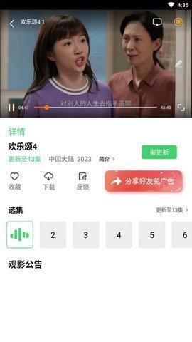 奇米影视