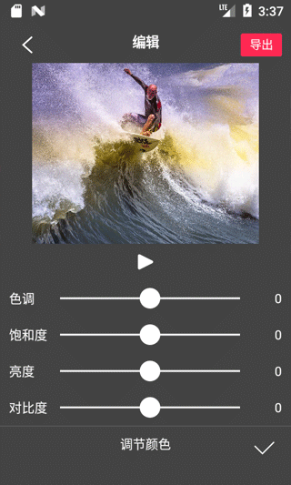FlowPhoto