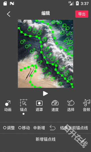 FlowPhoto